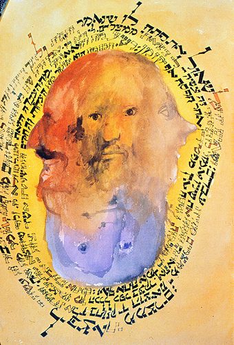 Surreal watercolor with a three-faced head and Hebrew script on a yellowish background.